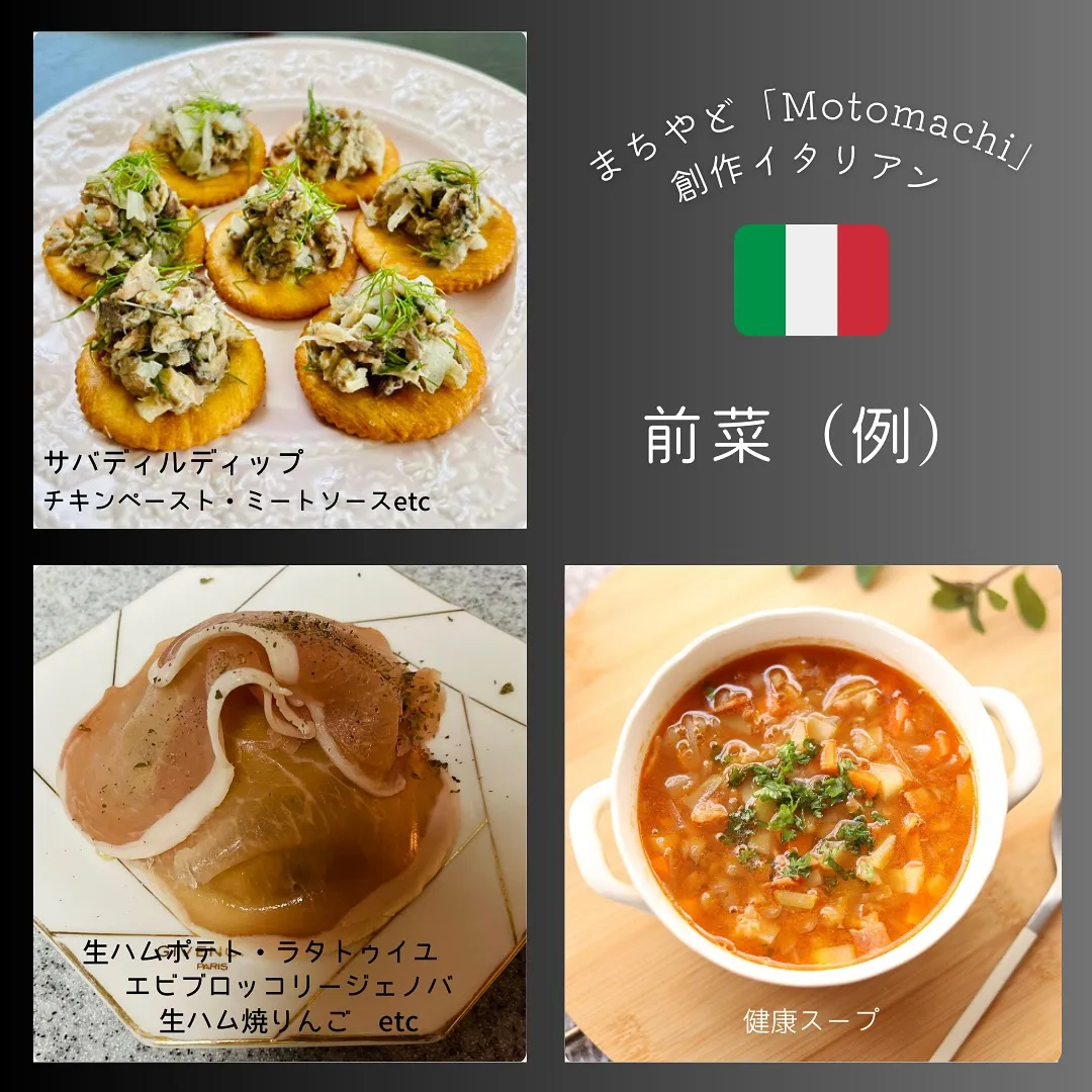 普段食べないものを食べたい方必見!