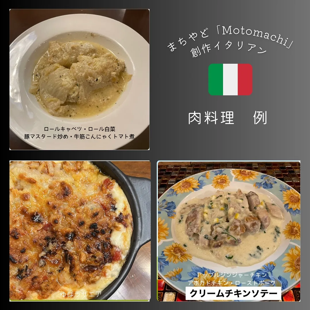 普段食べないものを食べたい方必見!