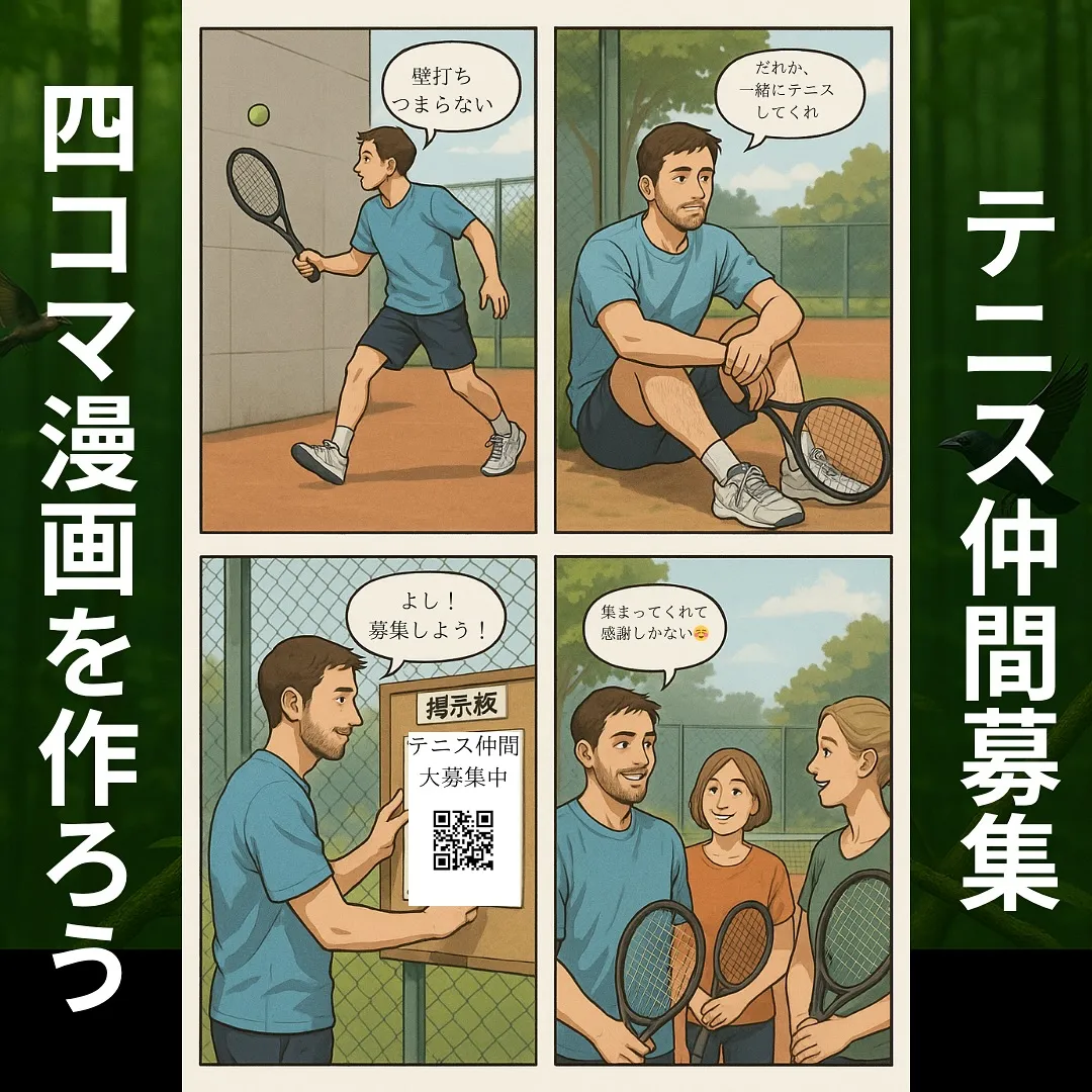 6月8日は100円商店街。