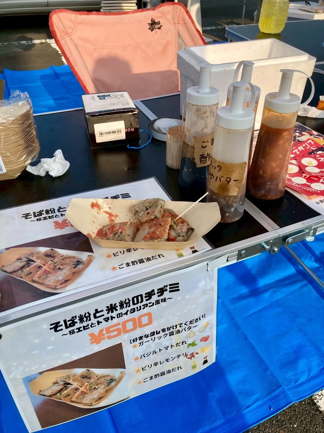 先週は、大子町てビールを飲んでおつまみを食べるというイベント...
