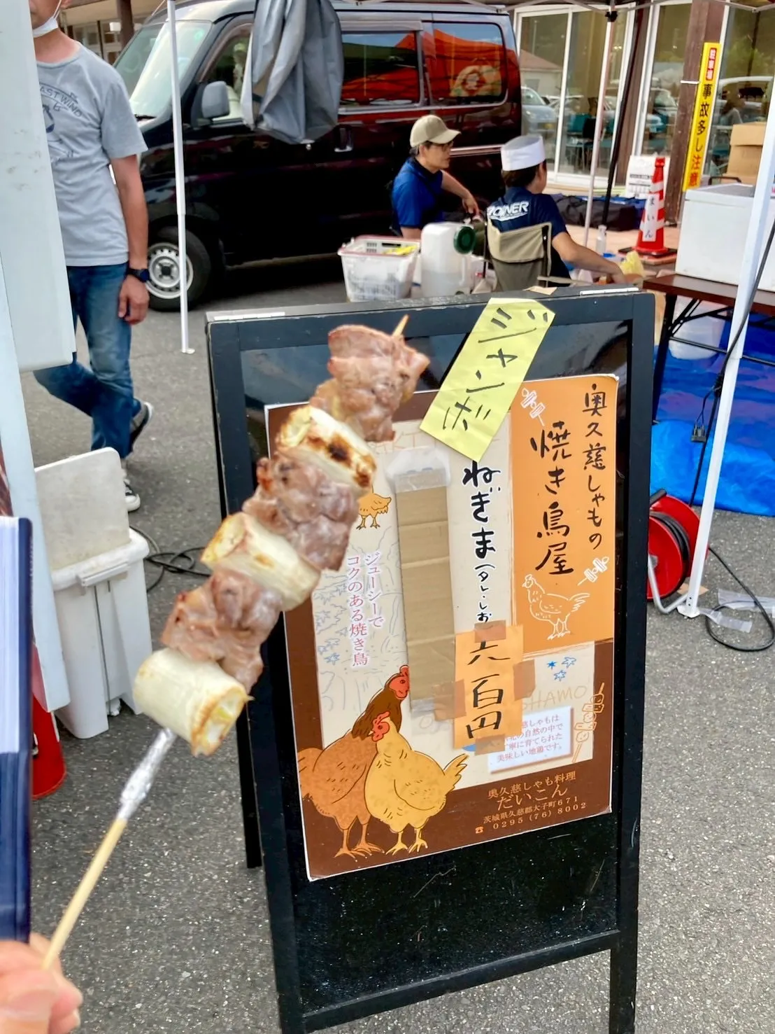 先週は、大子町てビールを飲んでおつまみを食べるというイベント...