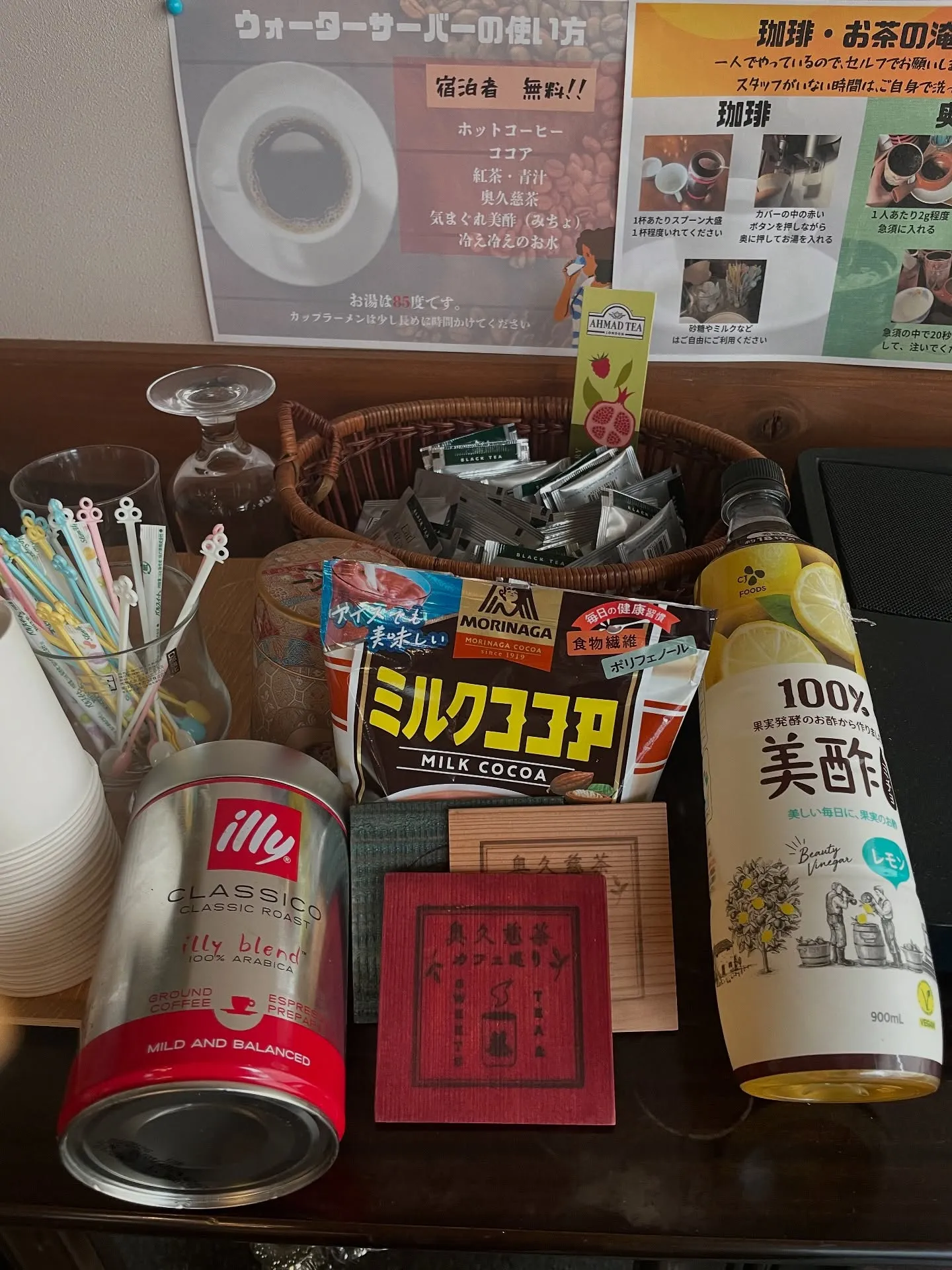 ウォーターサーバーの水やお湯はもちろん