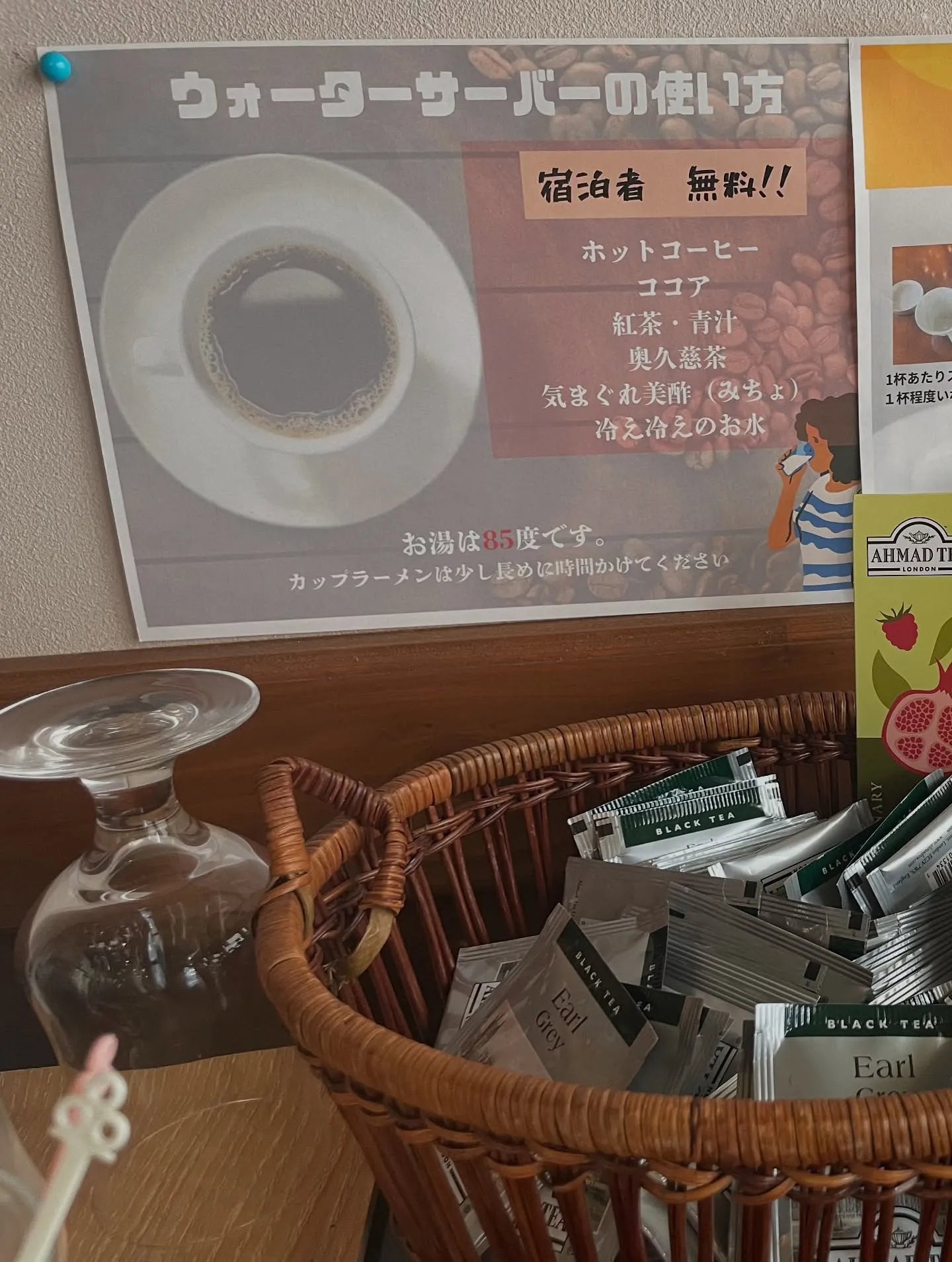 ウォーターサーバーの水やお湯はもちろん