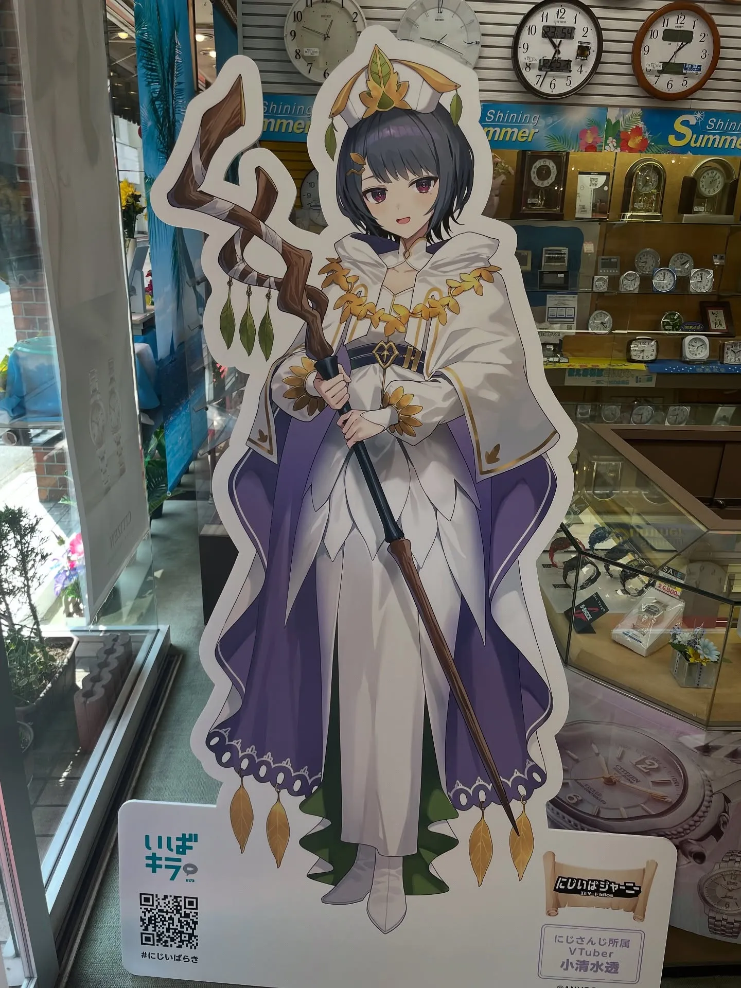 にじいばジャーニーを集めた方は、大子町での宿泊がお得になるチ...