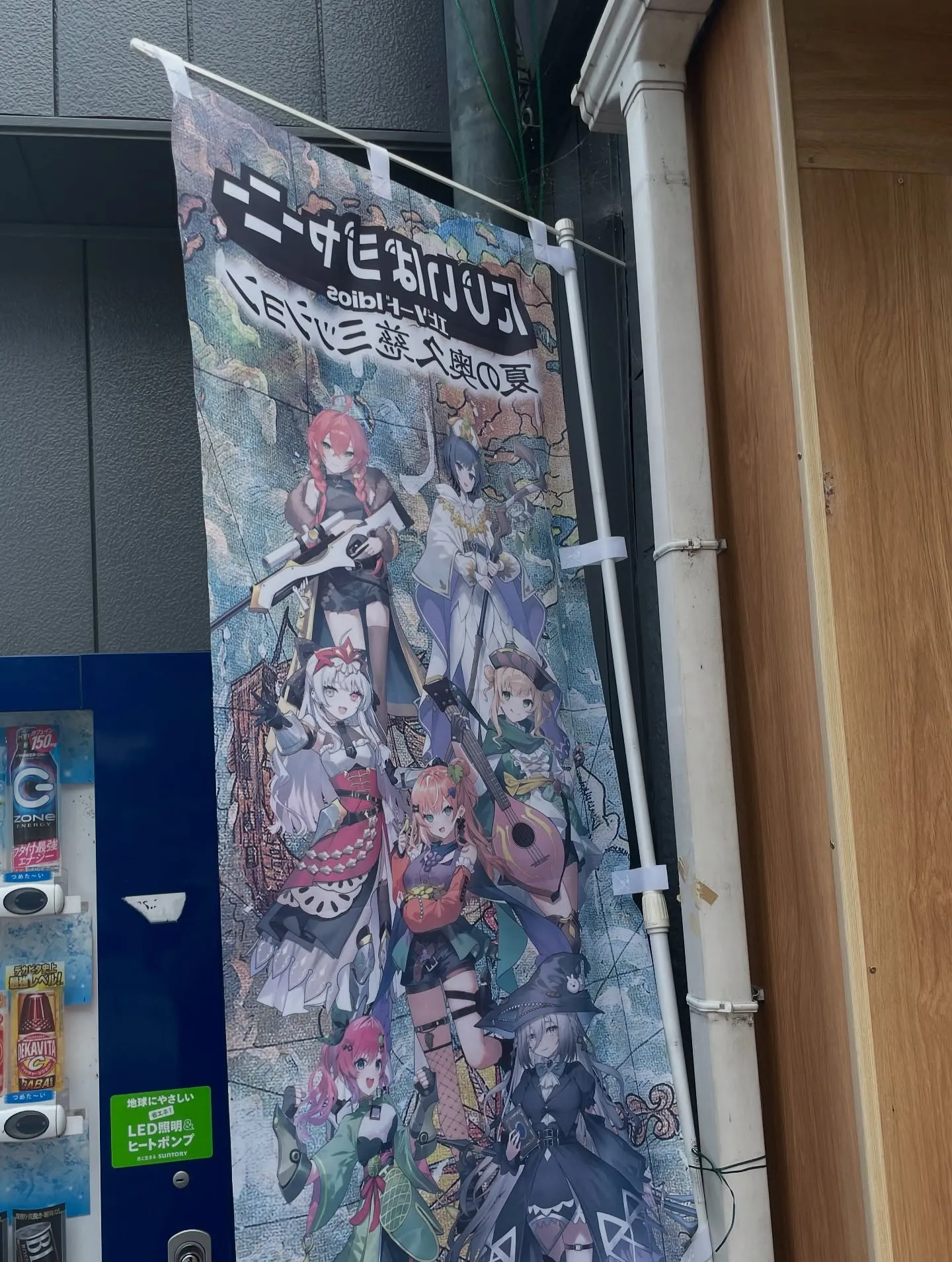 にじいばジャーニーを集めた方は、大子町での宿泊がお得になるチ...