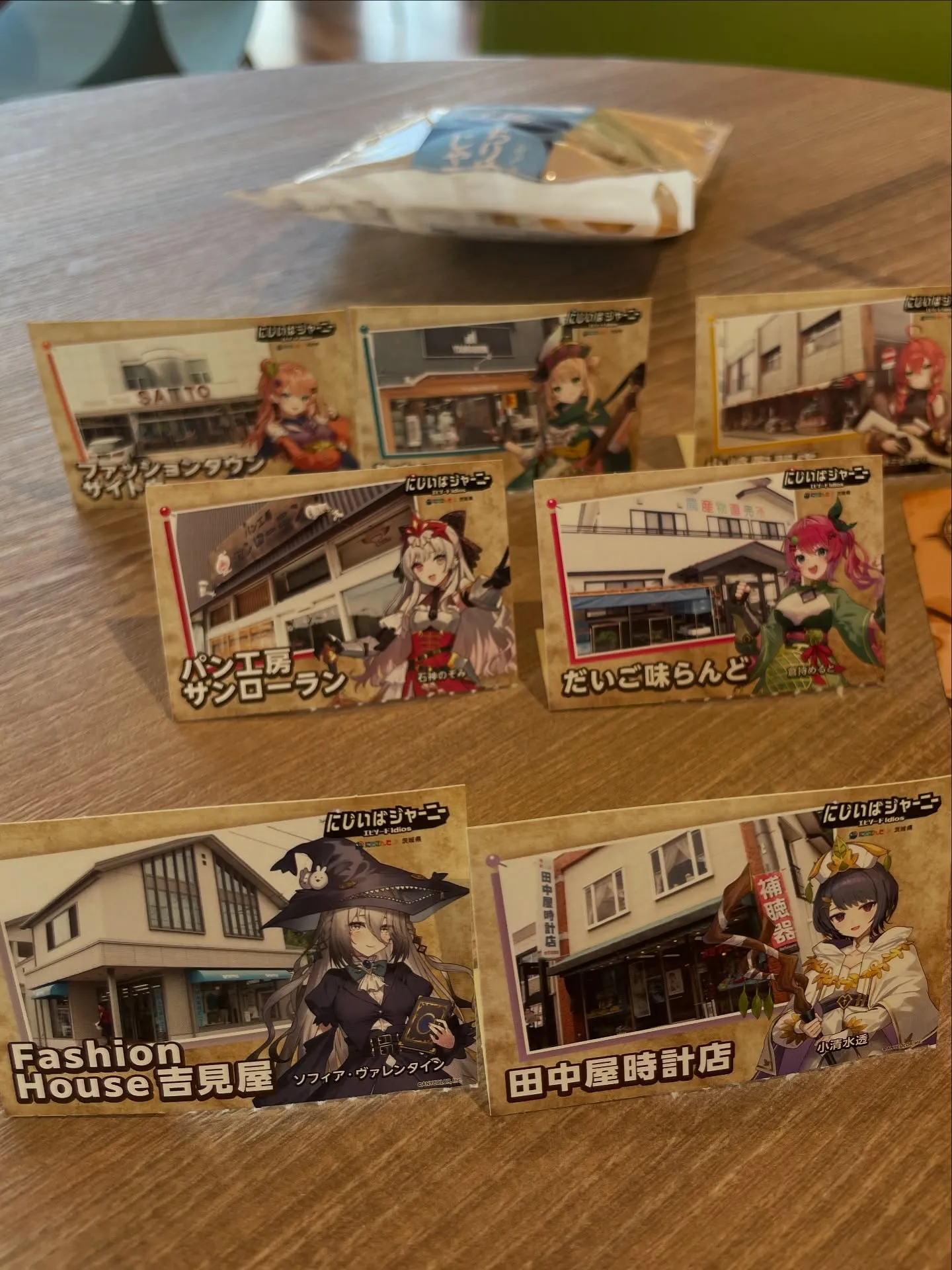 いま茨城県大子町でフィーバーになってるにじいばジャーニー