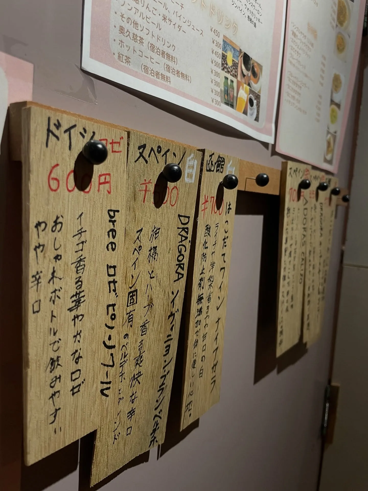 ワインをお楽しみいただきたい!