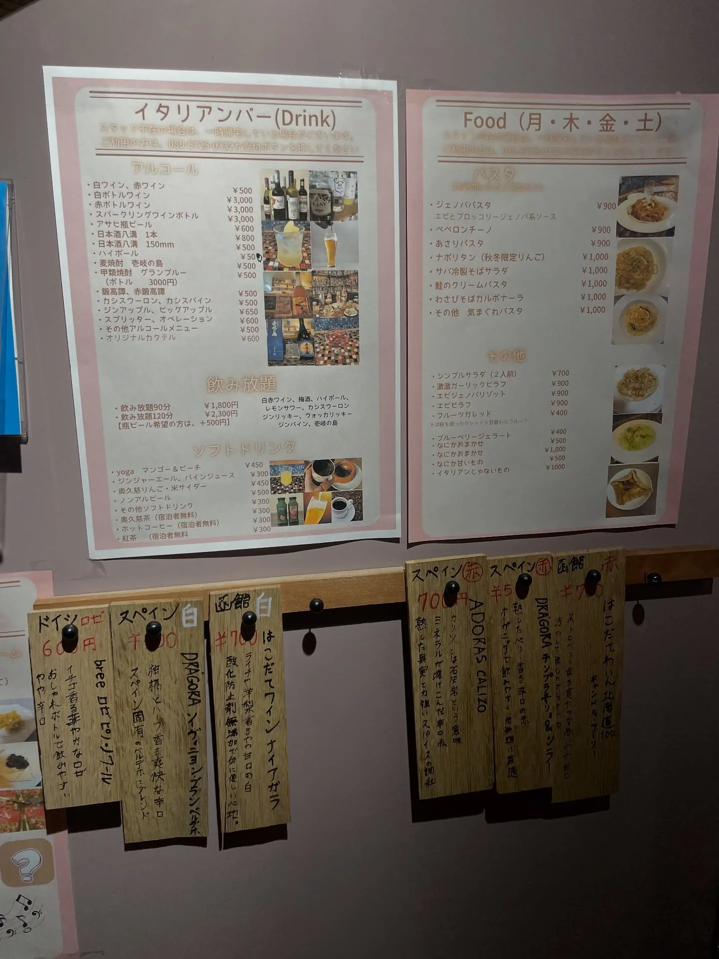 ワインをお楽しみいただきたい!