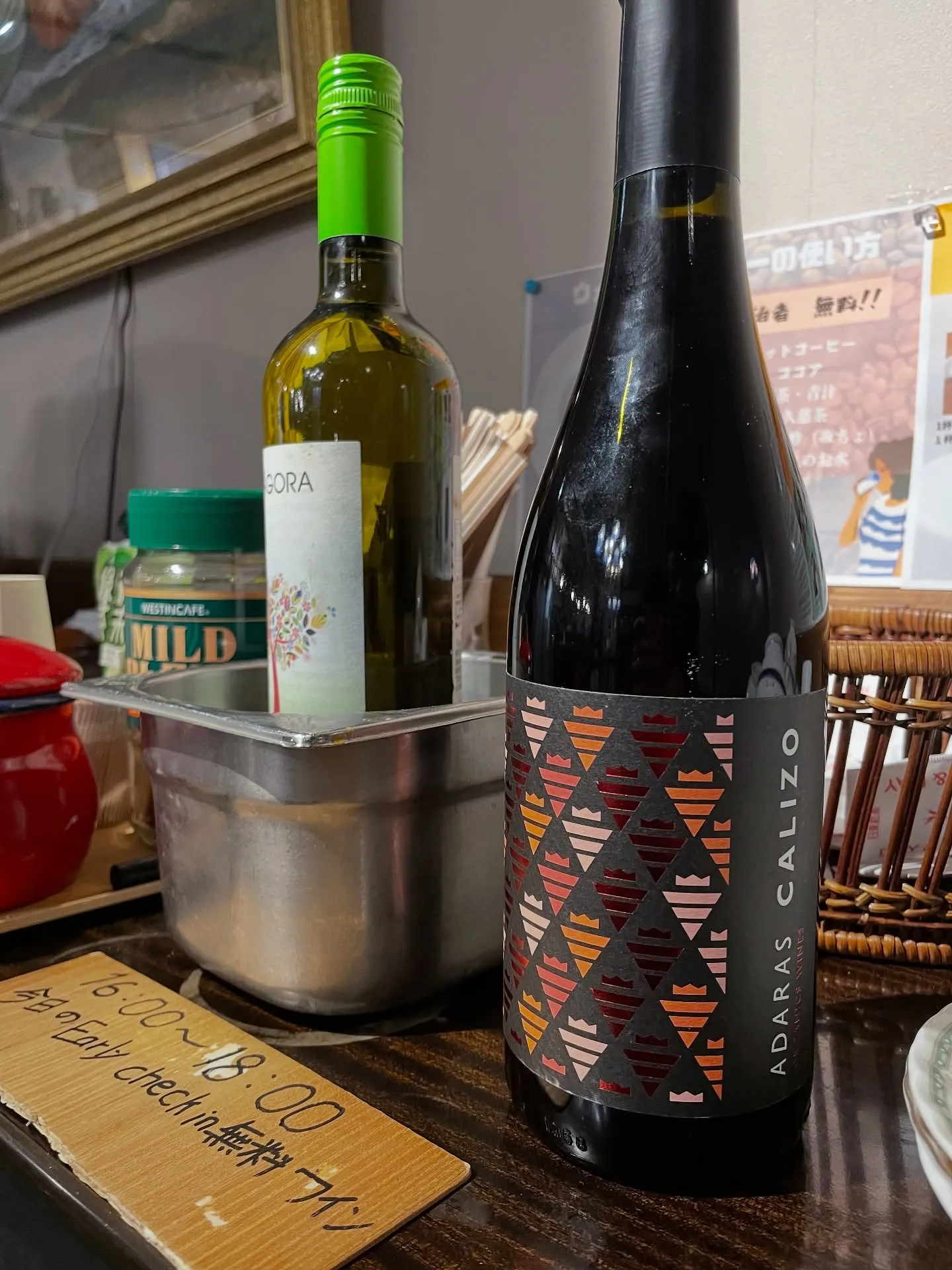 ワインをお楽しみいただきたい!