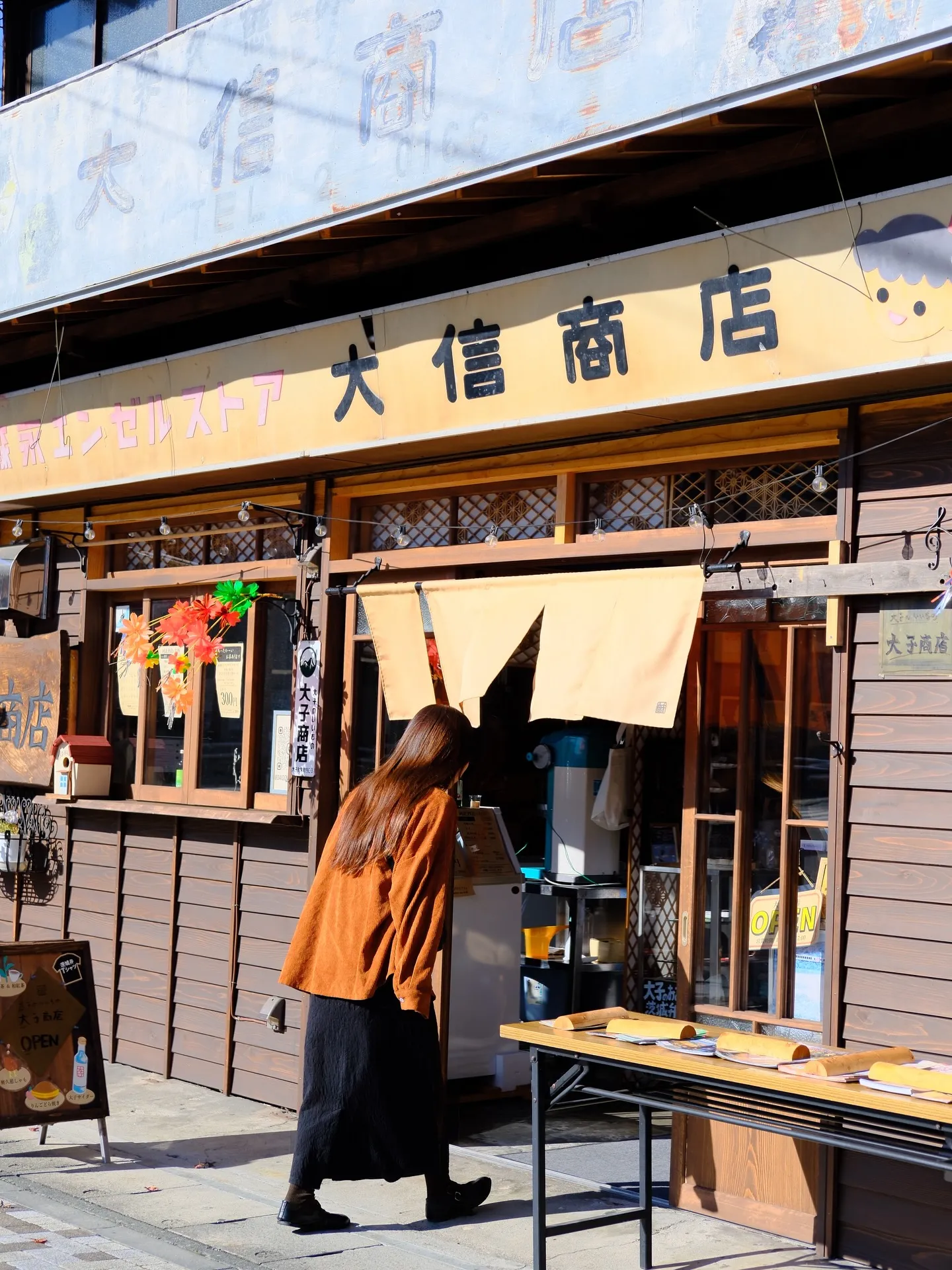 大子町　昭和レトロな商店街街歩き