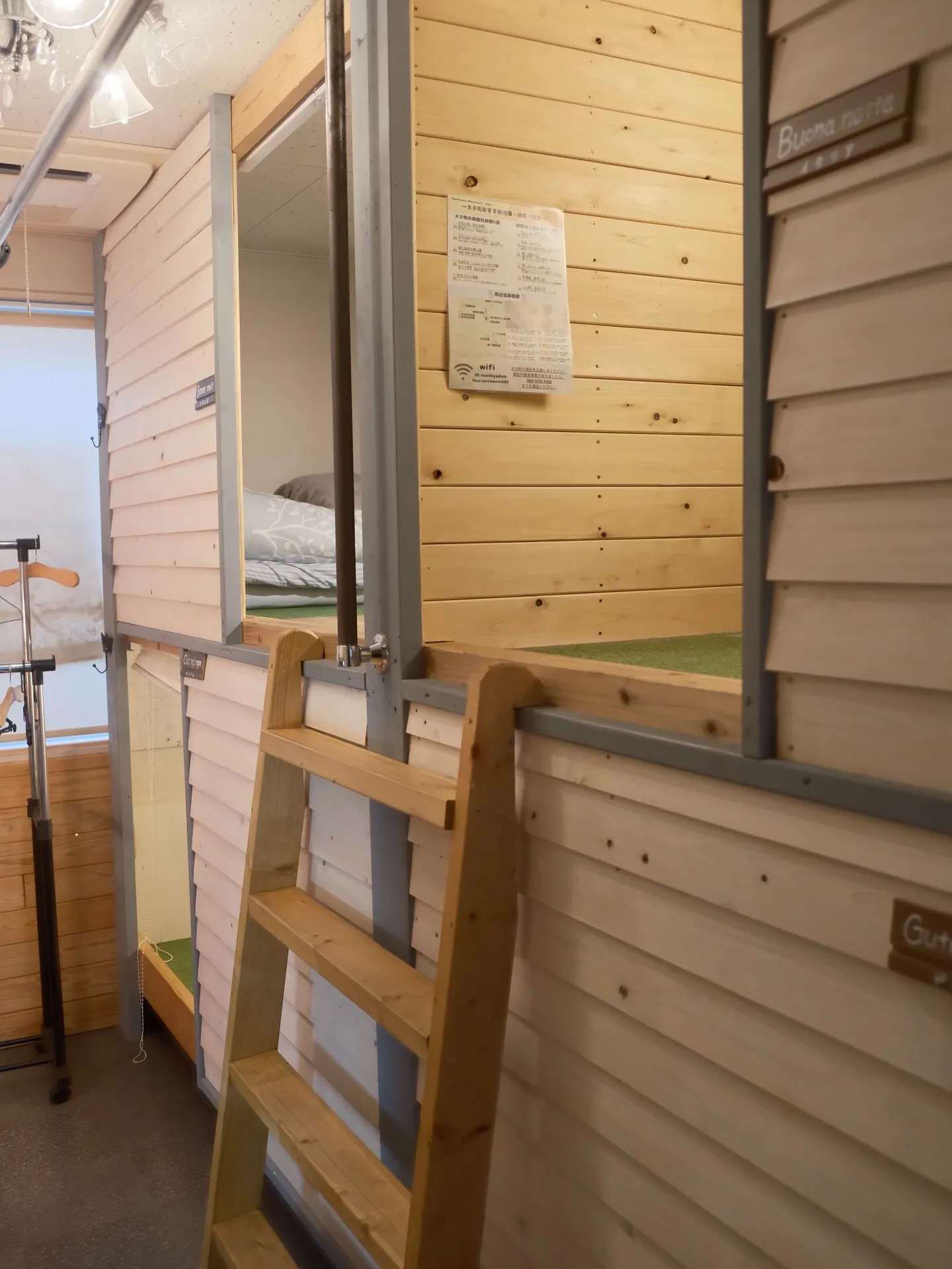 共用カプセルルームのご案内