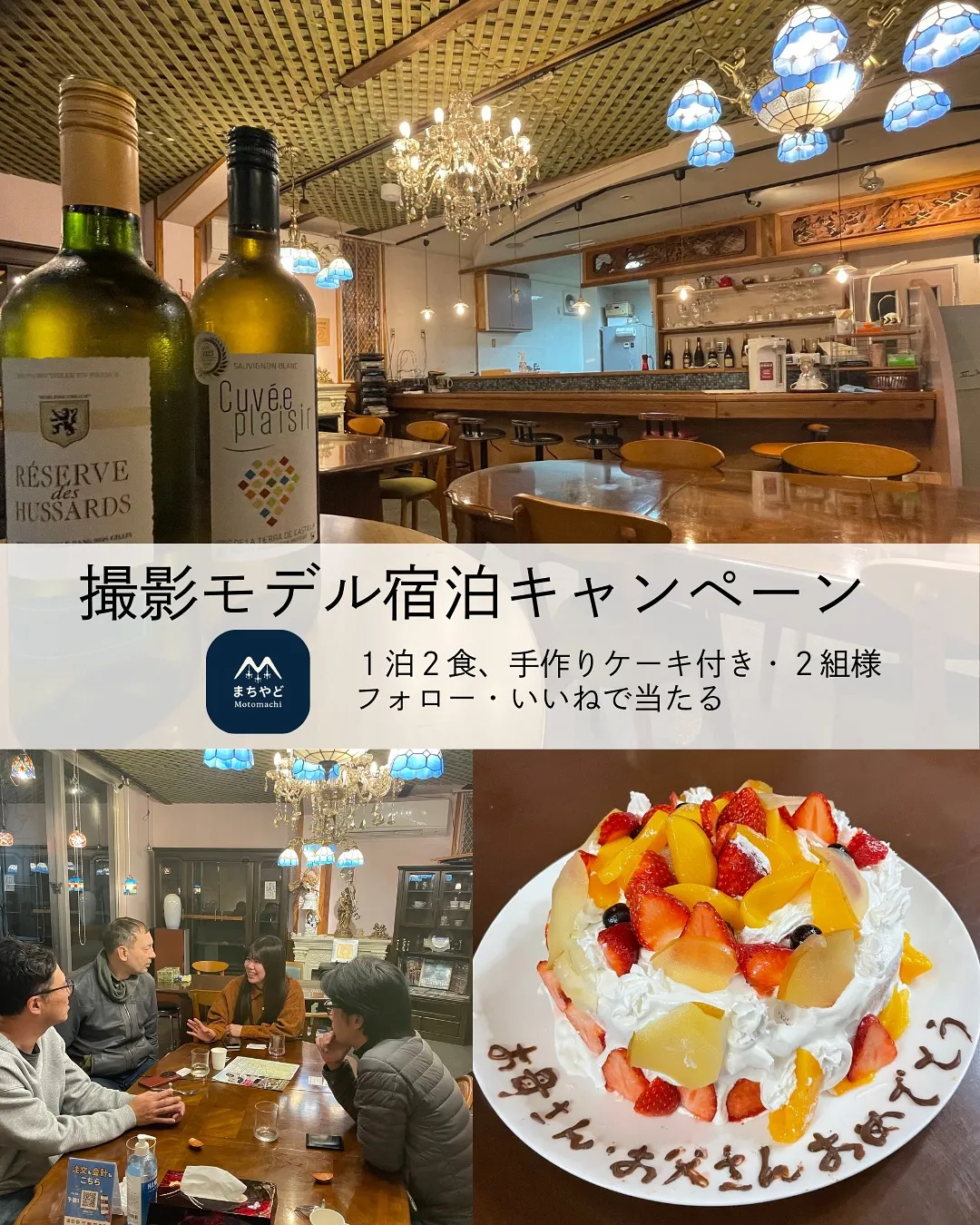 みんなで仕上げる世界に一つのケーキ🍰