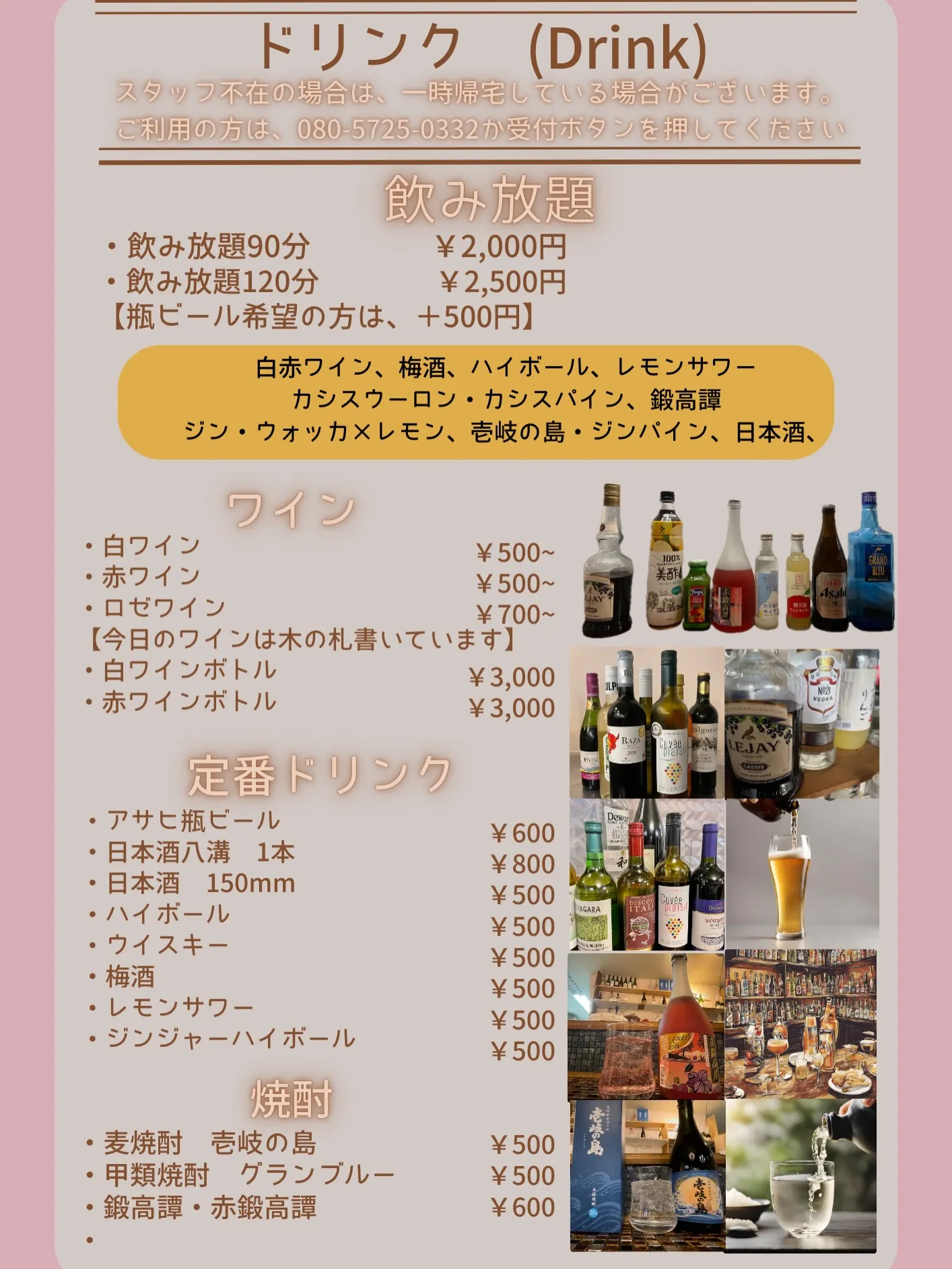 ここを見れば、まちやどでご提供している食事の基本がわかる!