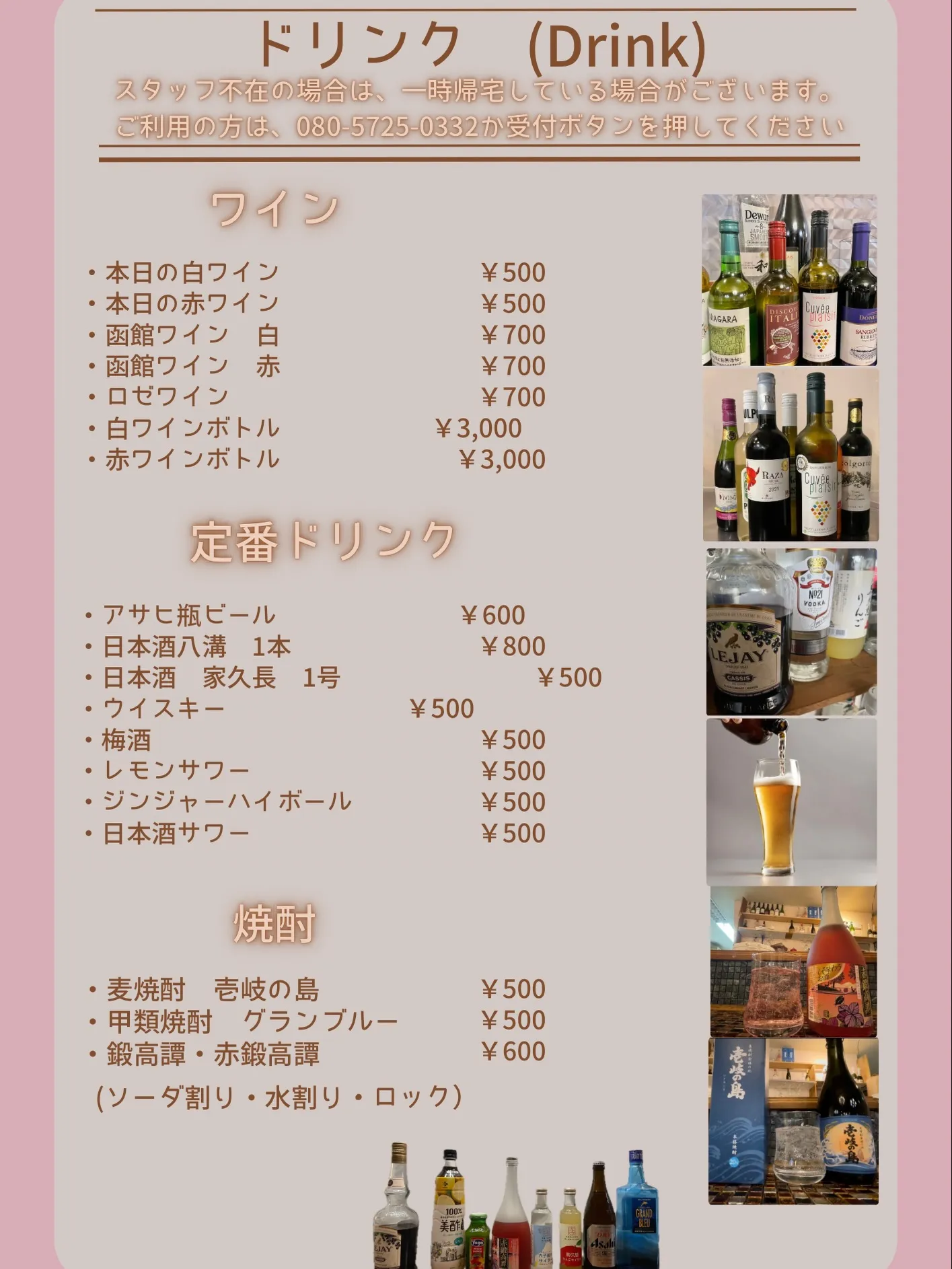 2026年5月更新　まちやどディナー