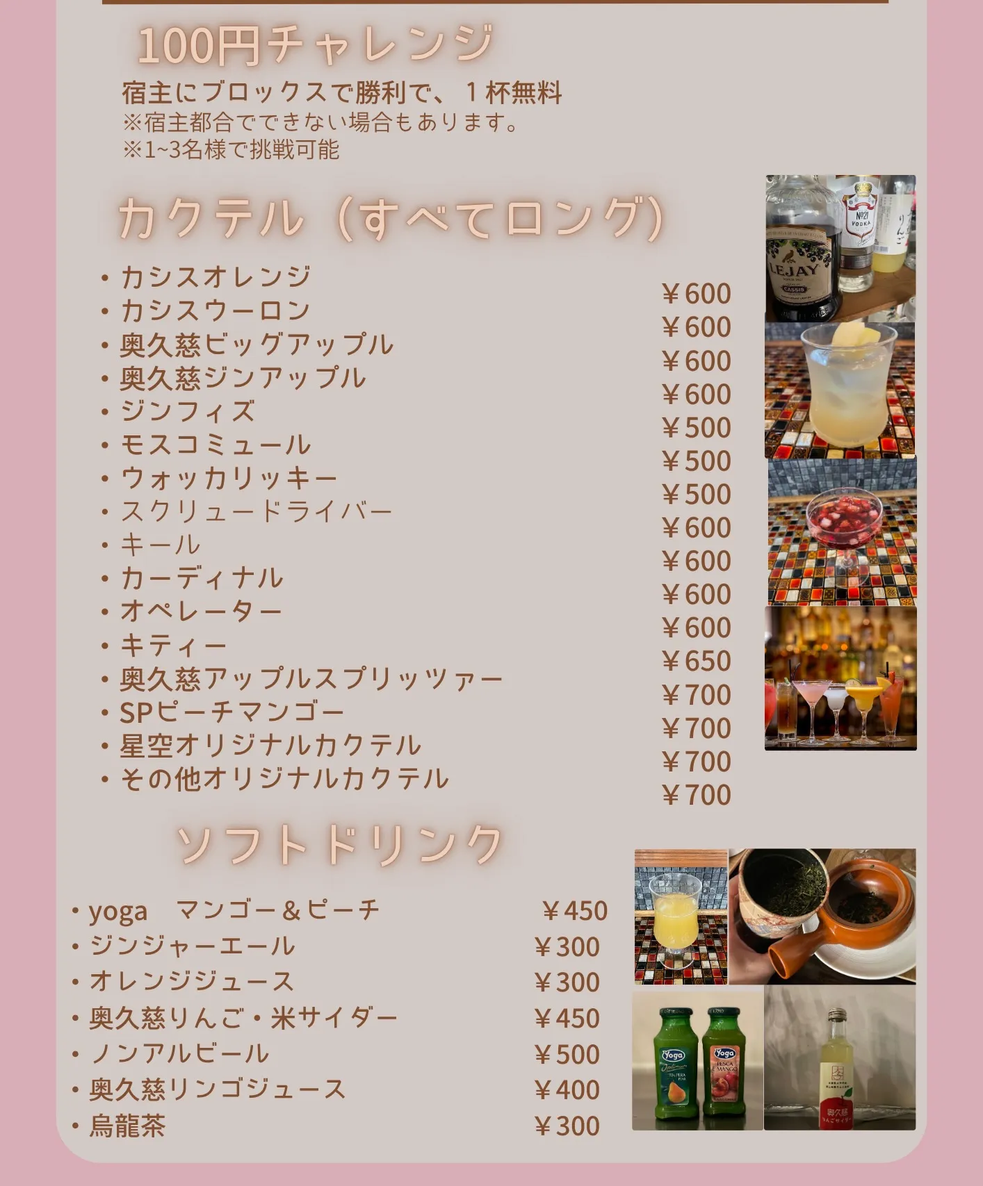 ○ミートソースオムレツ！