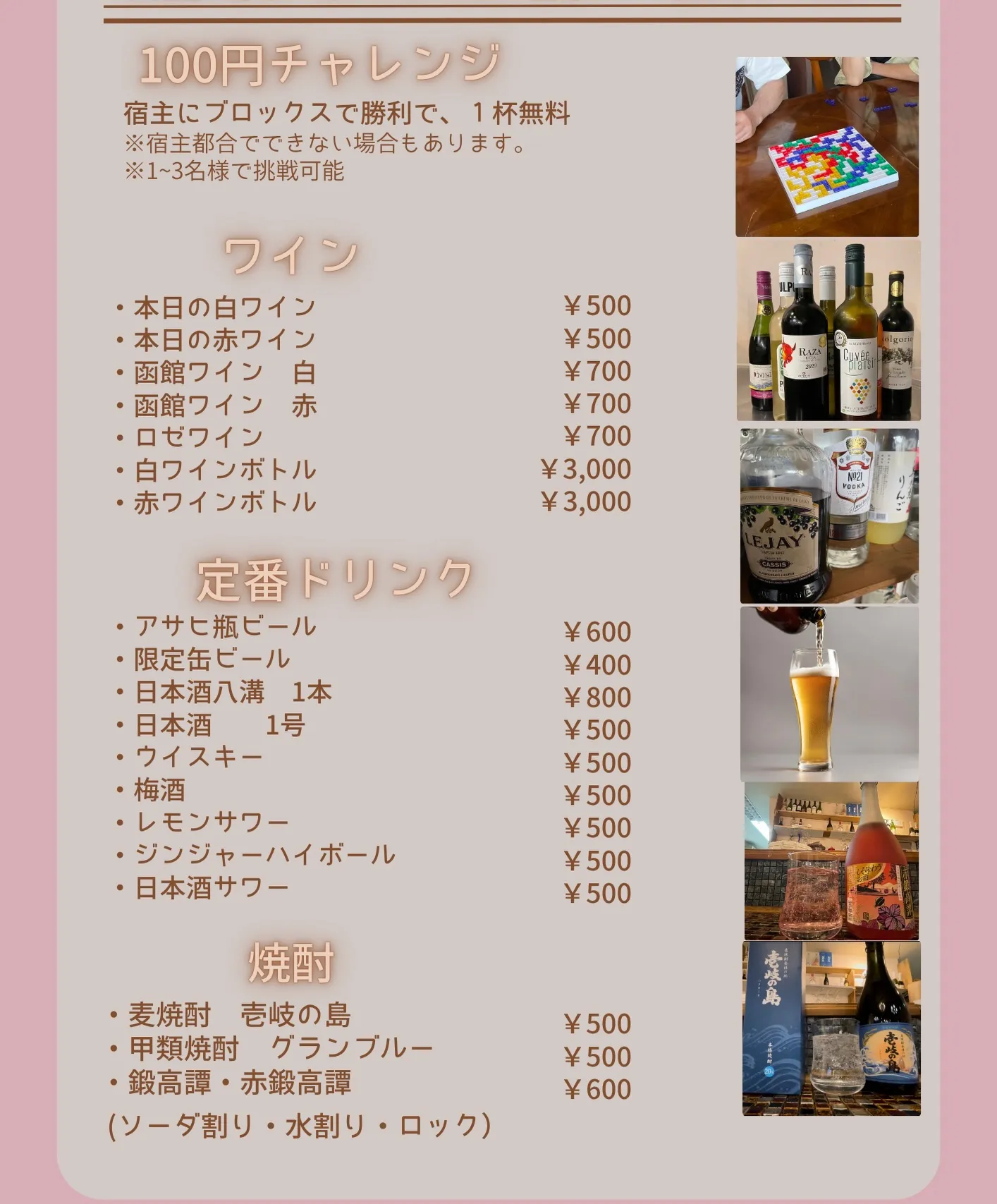 ○ミートソースオムレツ！