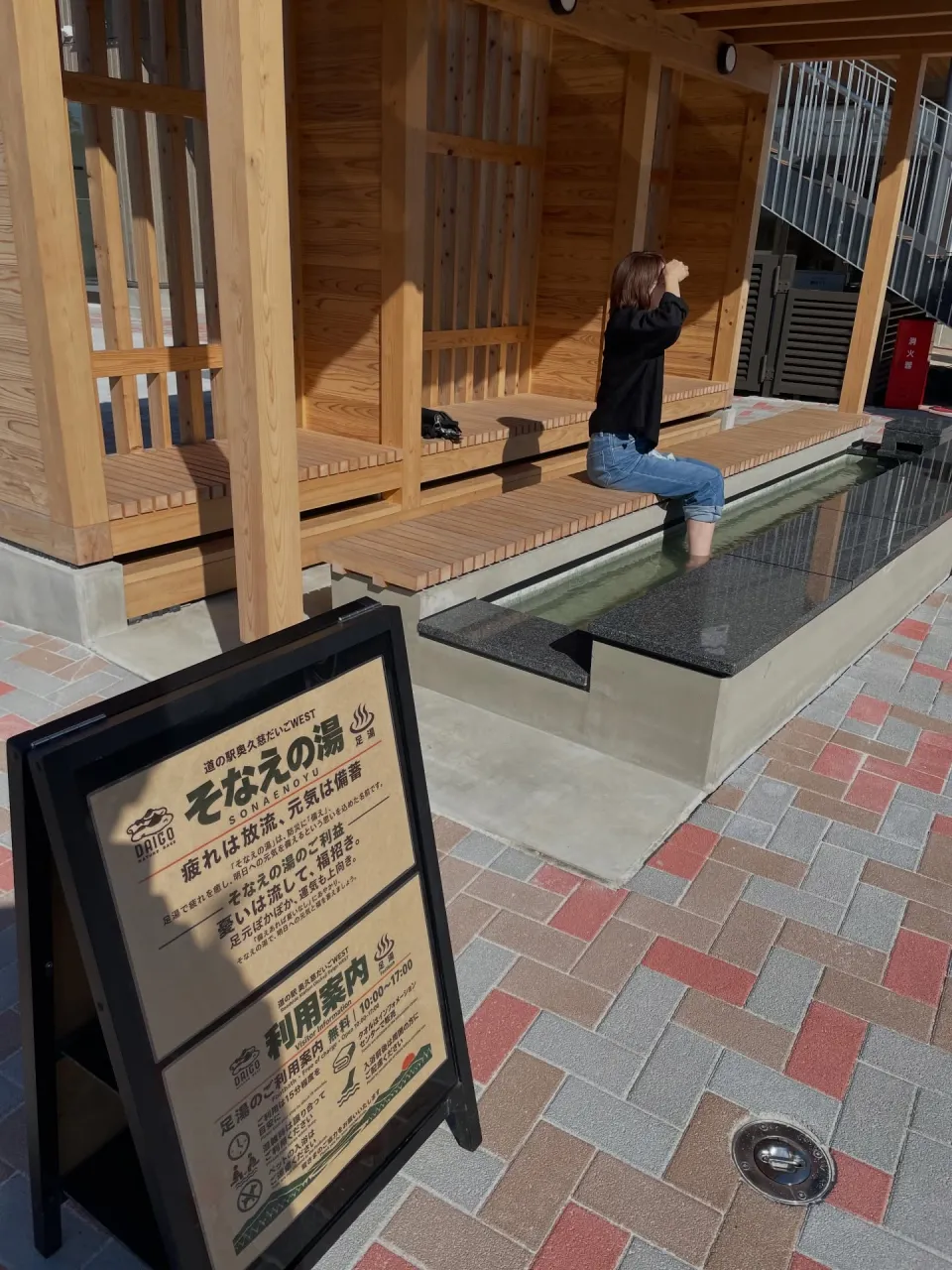 道の駅奥久慈だいごWEST 10月10日OPEN