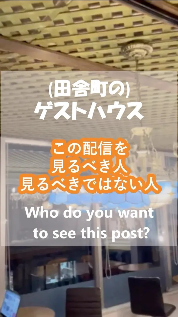 都会に飽き飽きしている方、会社ばかりの日常生活にうんざりして...