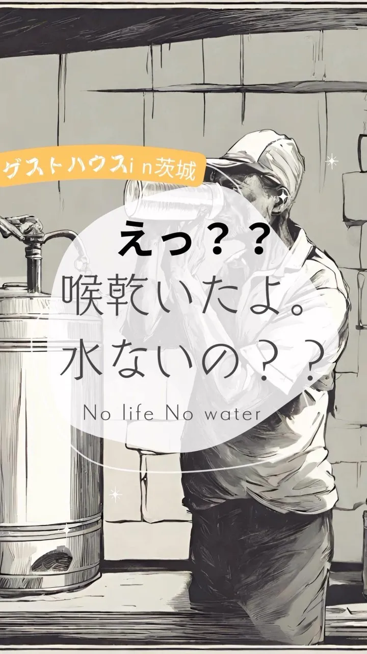 まちやどではお客様の声と共に変化し続けます。