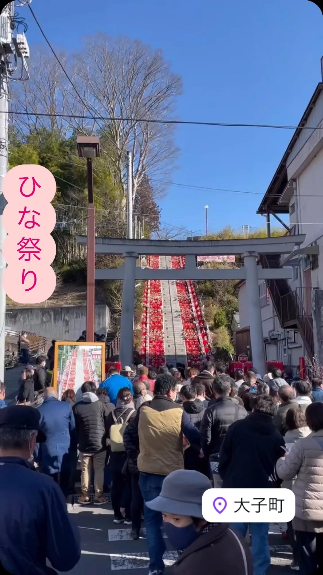 ひな祭りと街歩きの魅力