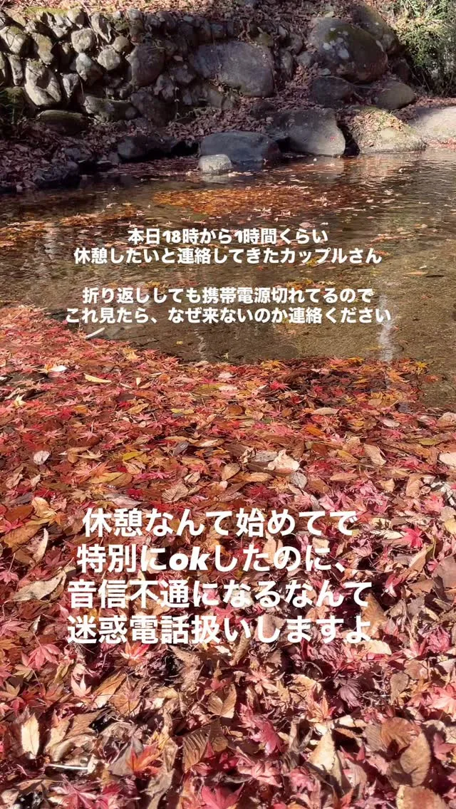 すぐ消します。
