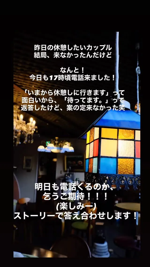 これもすぐ消す。