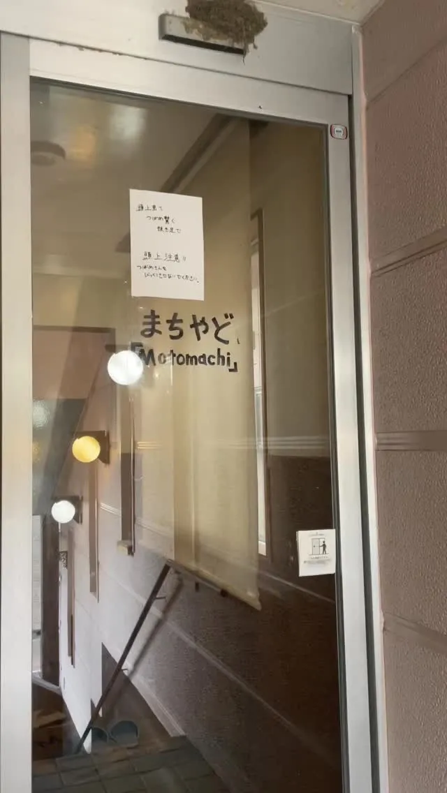 入り口に入ったら、ひょのっと顔を出して、