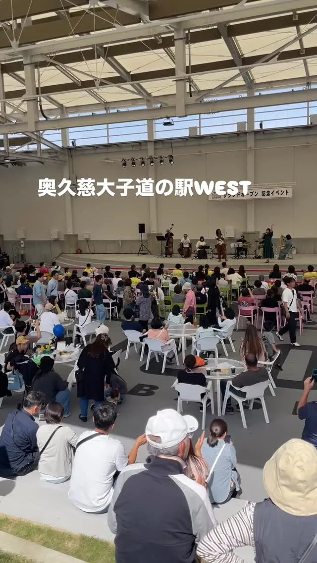NATURE BASE DAIGOのグランドオープン